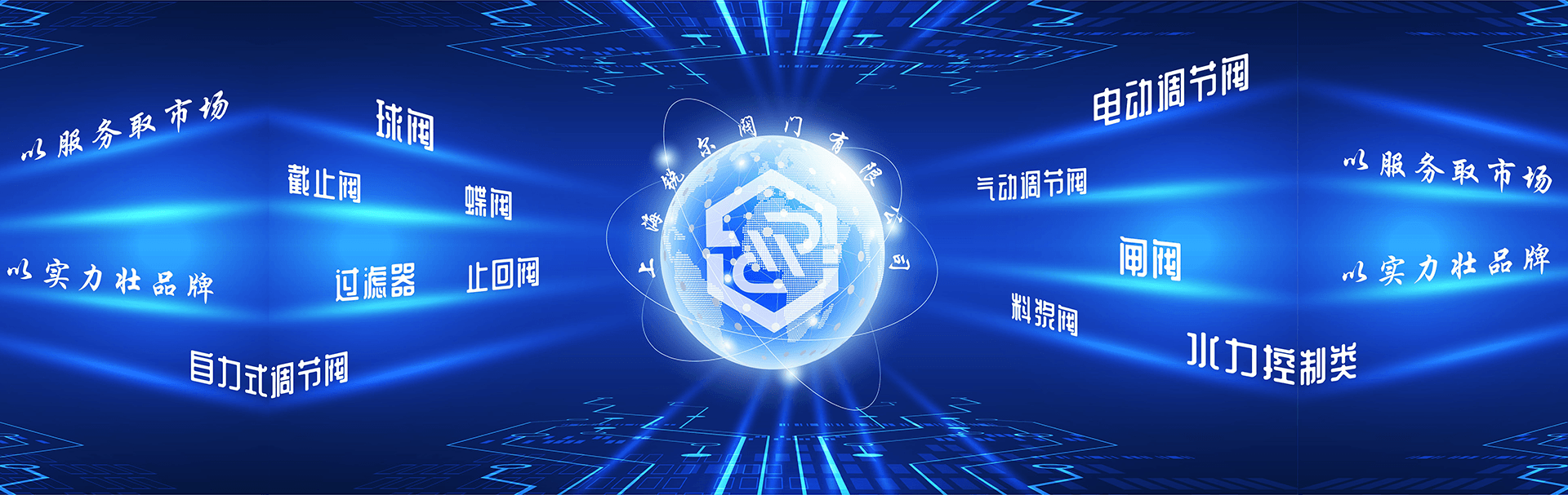 辦公室裝修